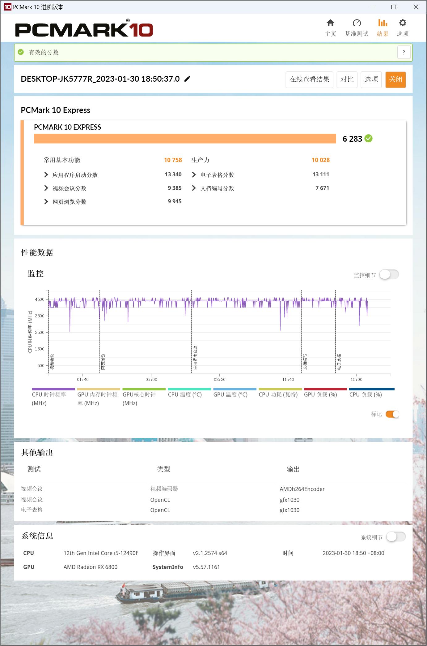 itx内存扩容,为什么itx内存更适合超频