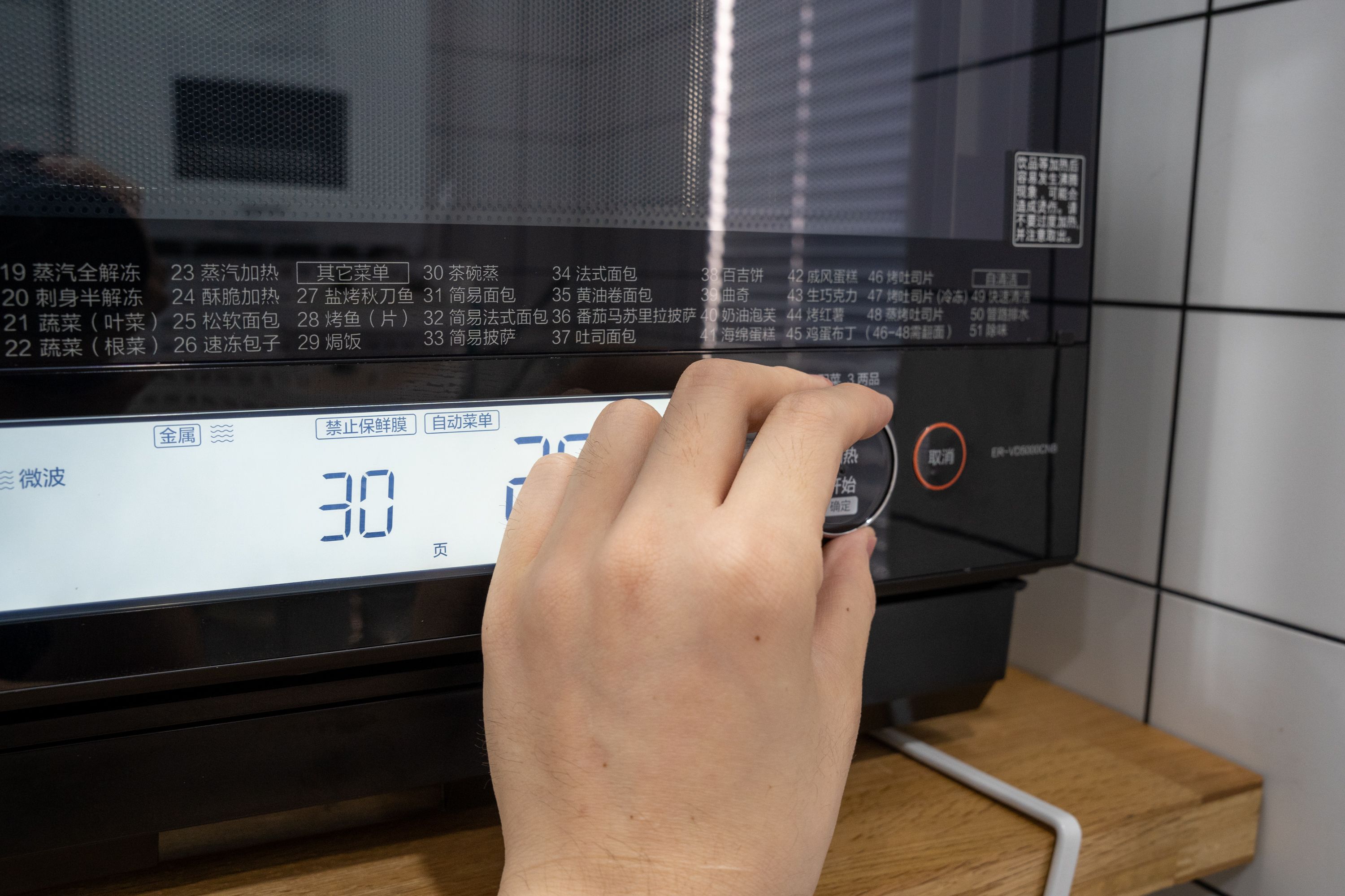 东芝水波炉跟蒸烤箱,东芝微蒸烤箱怎么用