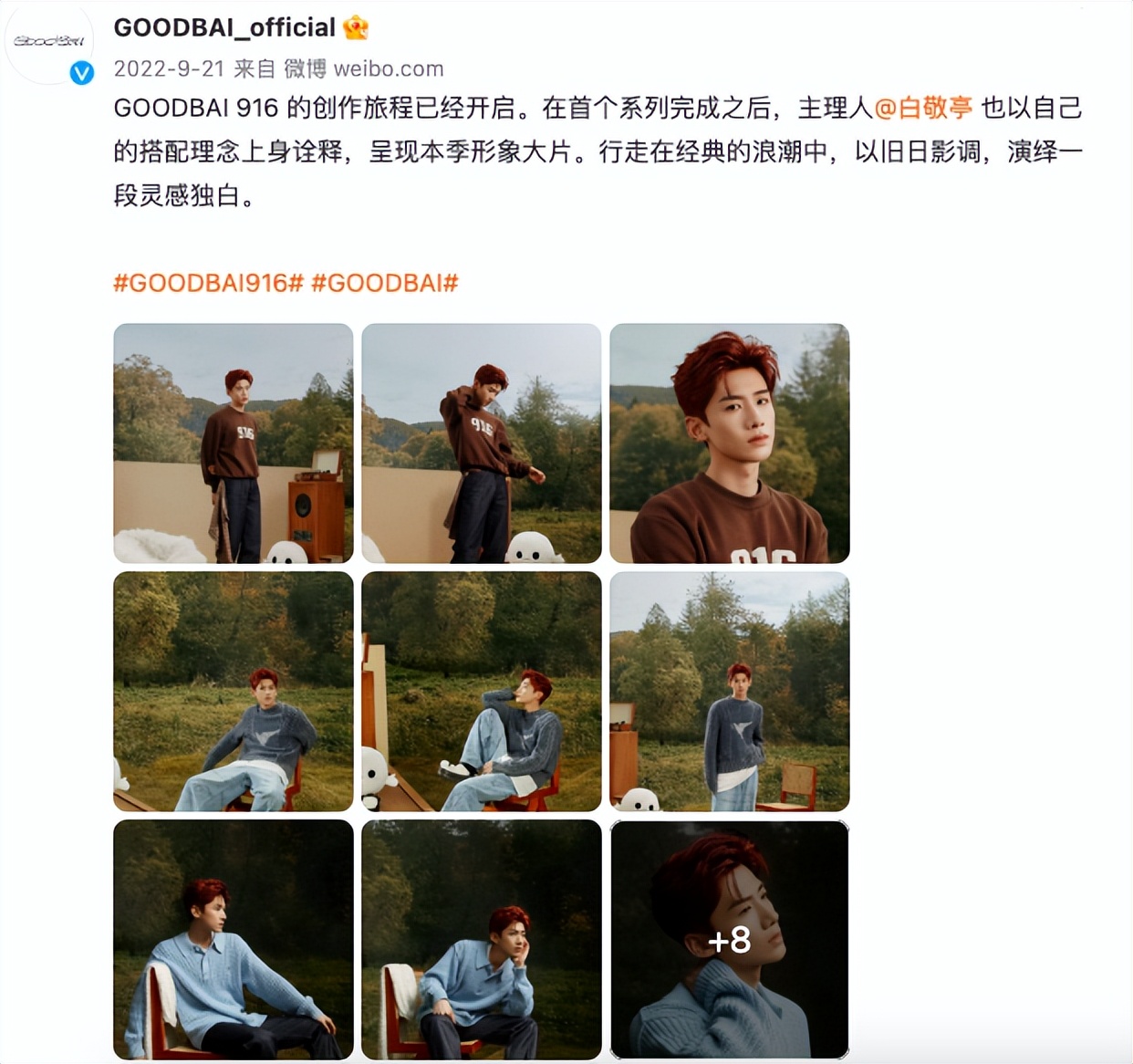 明星做潮牌为什么总被指责割韭菜,明星潮牌真潮流还是割韭菜