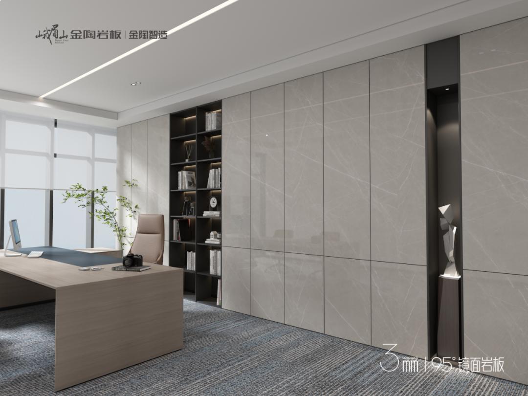 峨眉山金陶岩板怎么样,峨眉山岩板