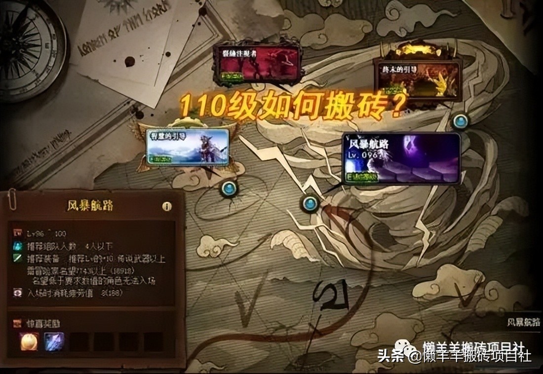 dnf110级改版搬砖地图推荐,dnf110版本平民最佳搬砖地图