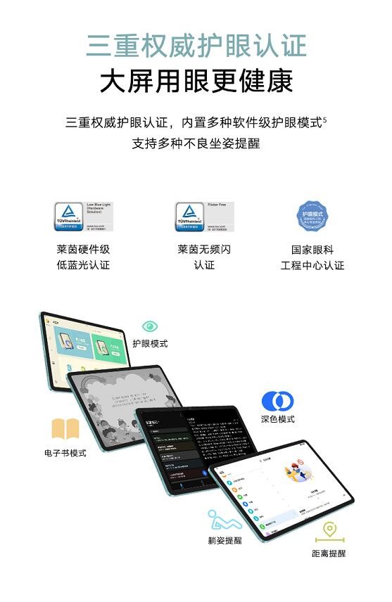 荣耀平板86+128最低价格多少钱,荣耀平板8发布价格