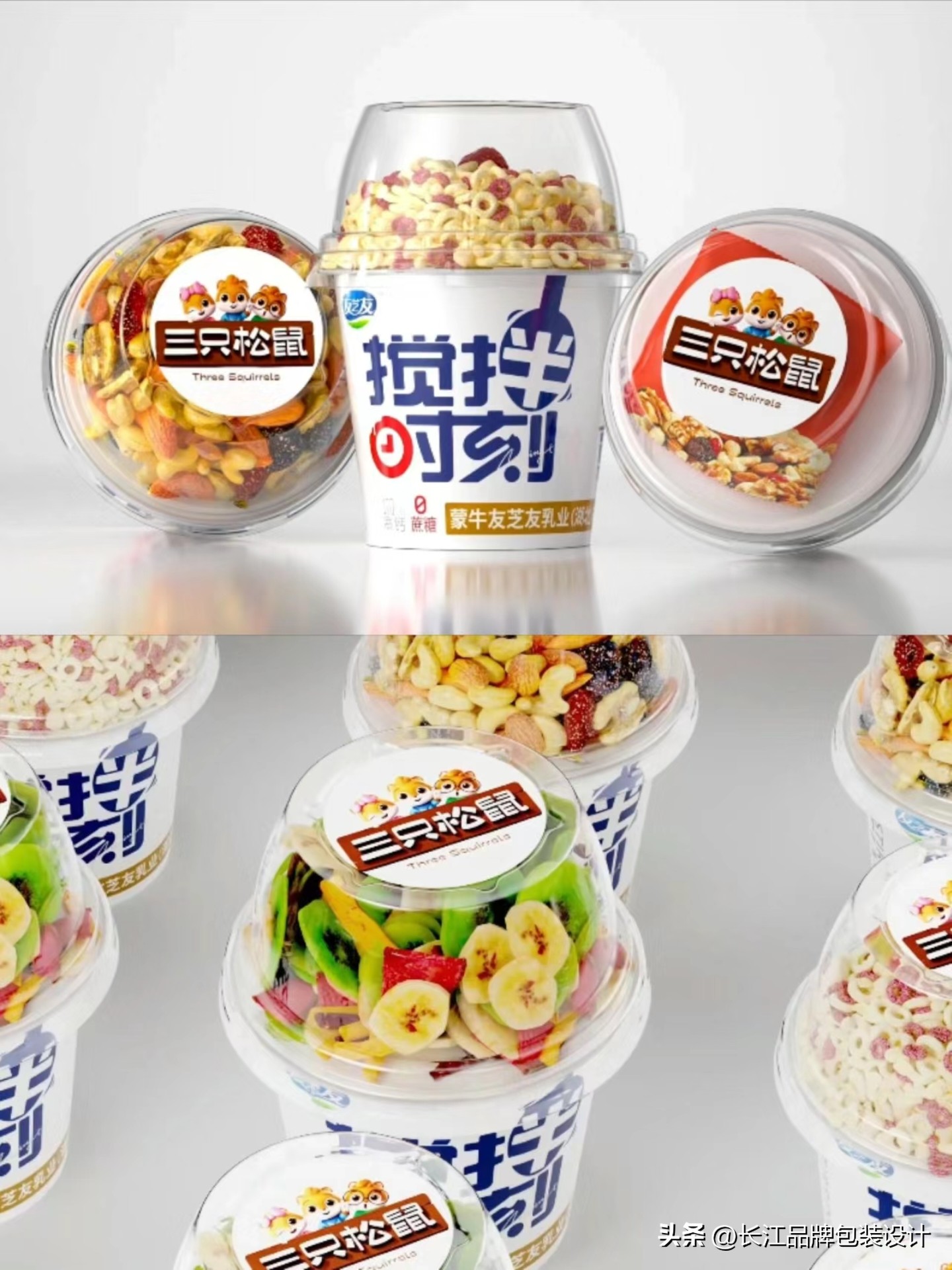 三只松鼠新品推荐,三只松鼠2023新品对比