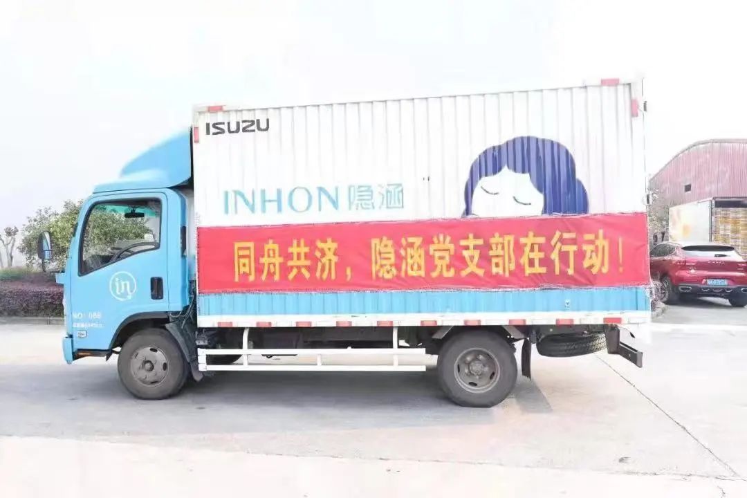 重庆隐涵食品掌门人刘安梨：非常人生成就非常事业