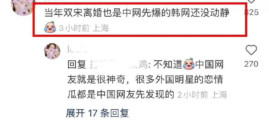 玄彬孙艺珍辟谣离婚传闻,玄彬孙艺珍离婚没