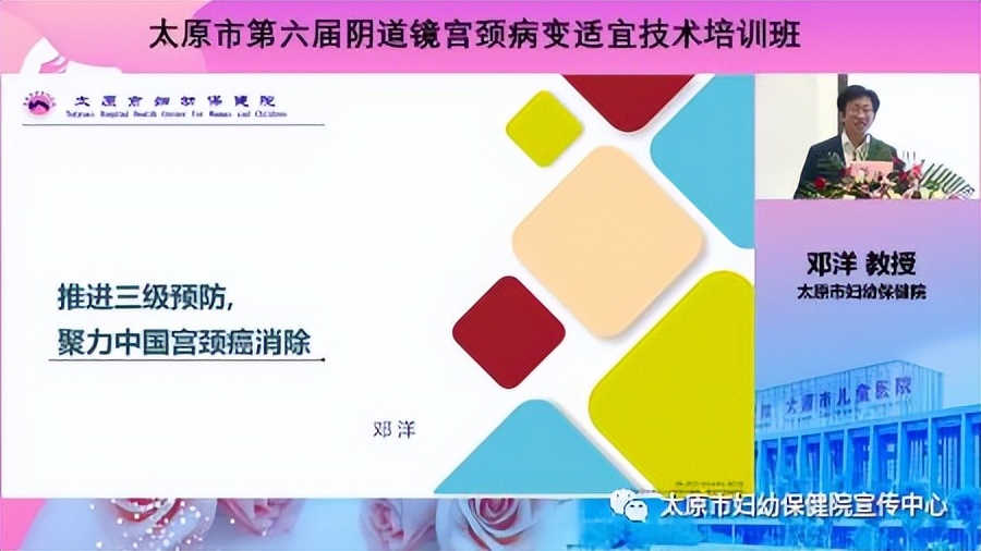 太原妇幼保健院长风院区宫颈激光,太原治疗宫颈病变的哪个医院最好
