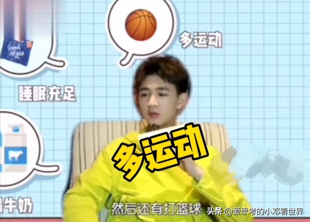 荣梓杉几岁开始加速长高,荣梓杉长高秘诀真的有用吗