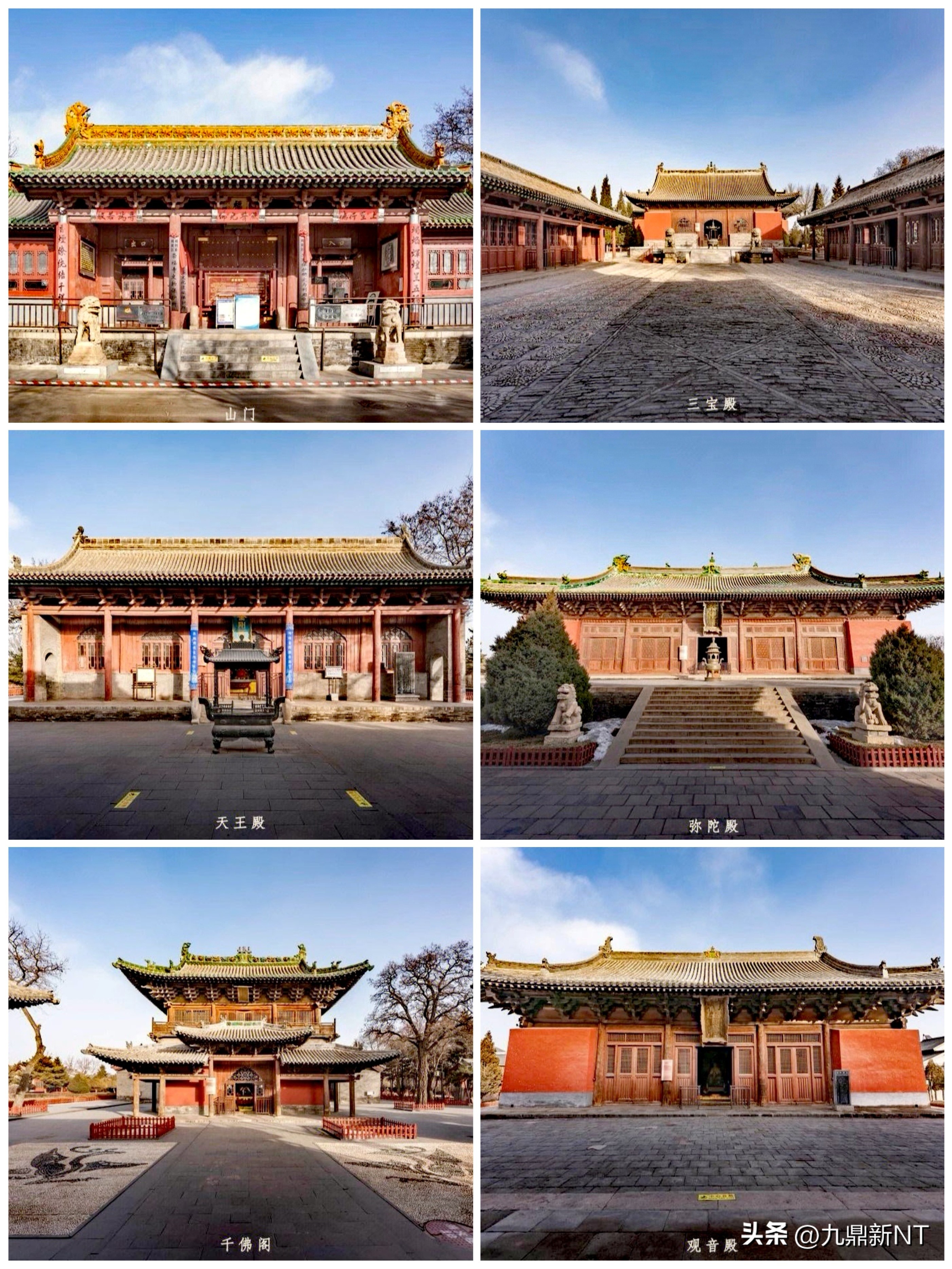 中国古建第一县,古建之最