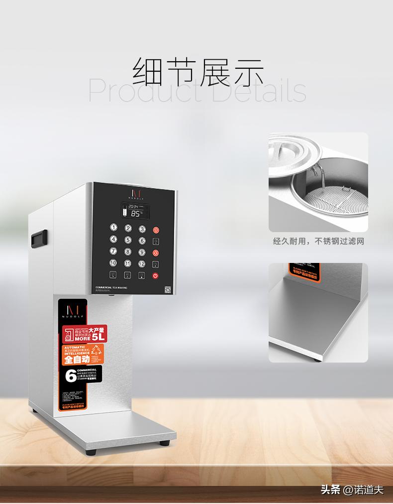 诺道夫蒸汽机定时开关机设置,诺道夫开水机怎么排污