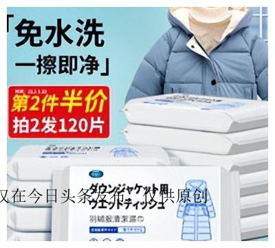 羽绒服几大要点,羽绒服挑选保暖指南