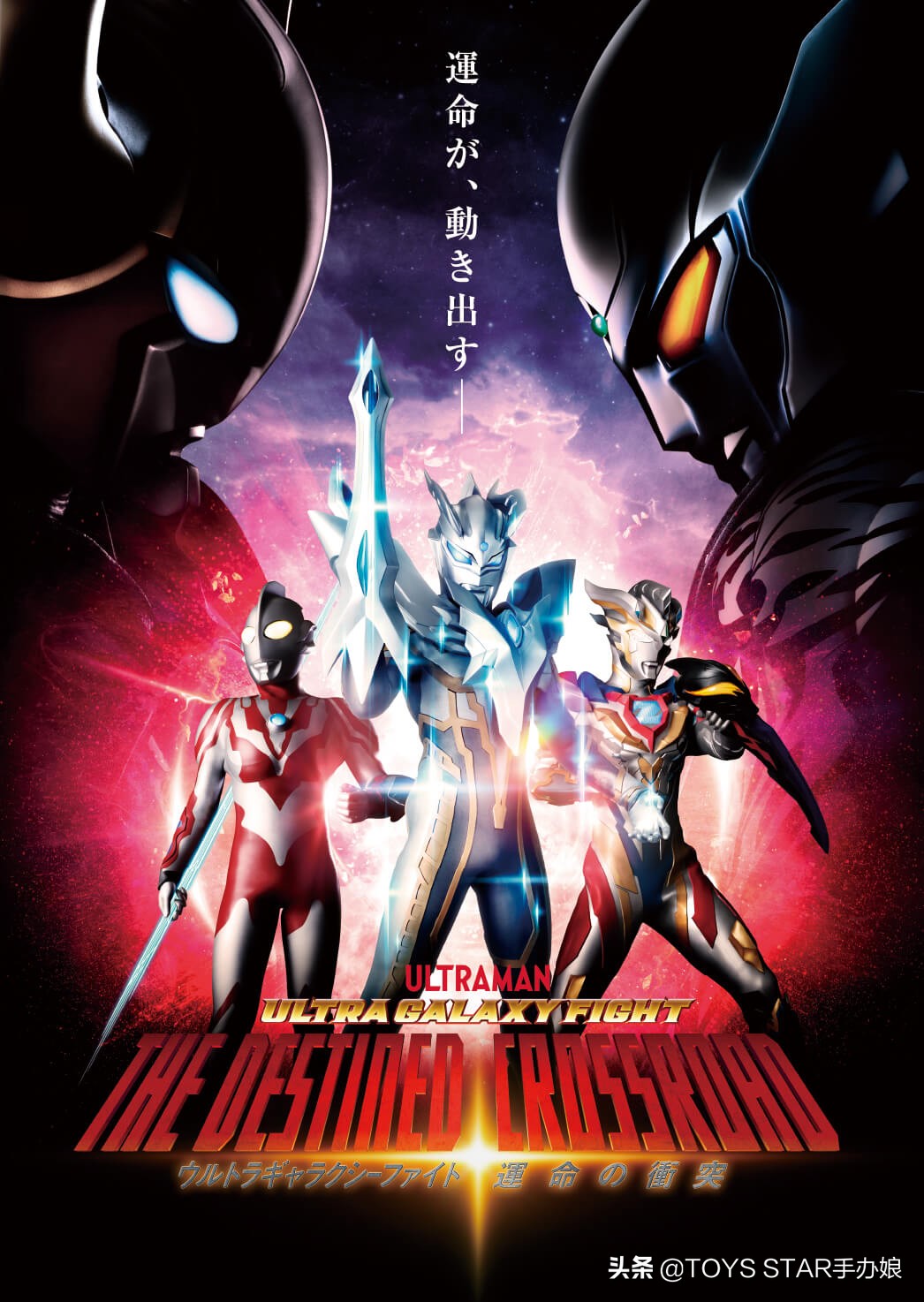 诺亚奥特曼对战小金人谁强谁弱,奥特曼的剧中小金人打不过谁