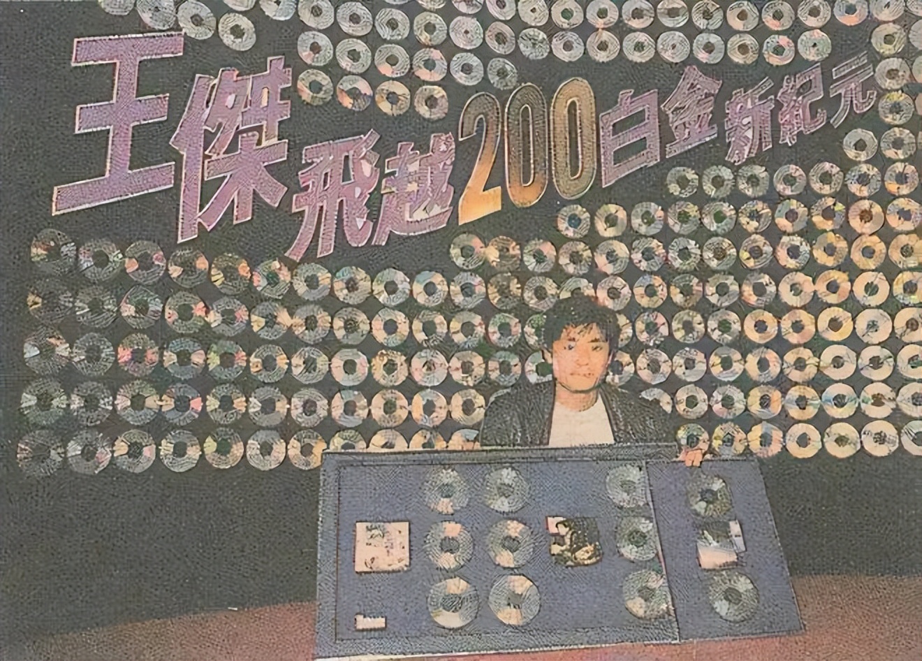 消失的歌星死亡,王杰消失十年