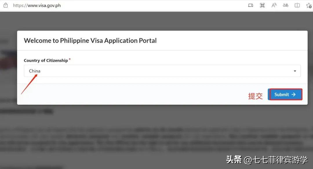 菲律宾如何申请免学费签证,菲律宾办理学习签证资料和流程