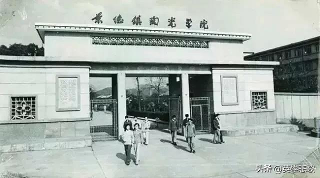 景德镇陶瓷大学和景德镇陶瓷学院,在陶瓷界景德镇陶瓷大学的地位