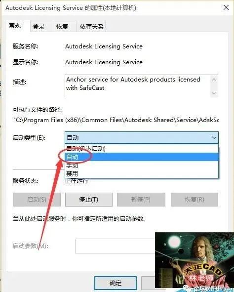 cad注册后老是弹出对话框,cad2020注册激活错误怎么解决