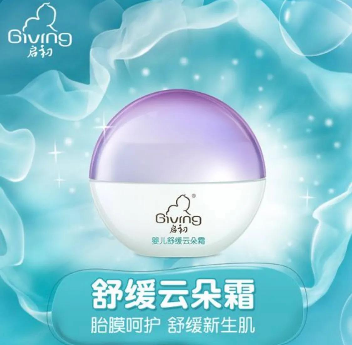 空瓶记护肤品,我的空瓶记全集