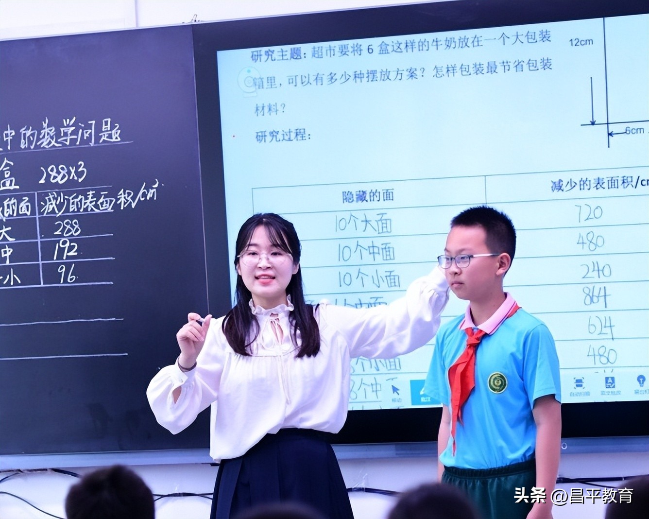 学区课堂教学研讨活动报道,学区活动美篇