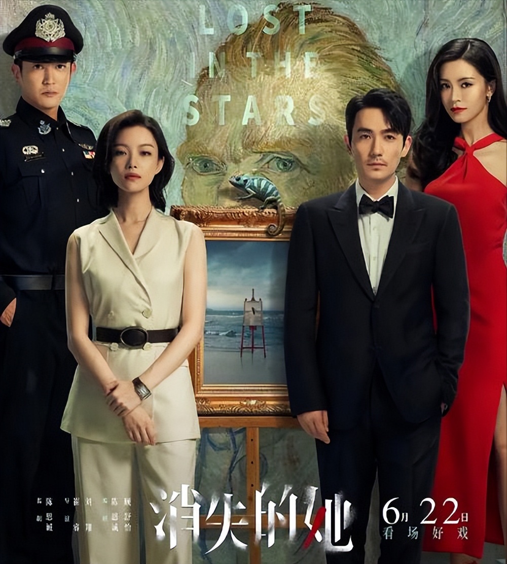 消失的她原型为泰国坠崖案,消失的她原型坠崖当事人