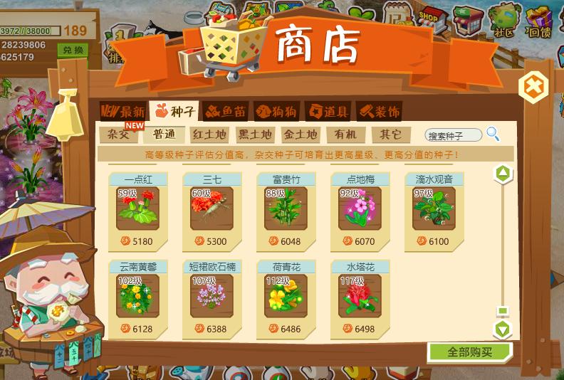 qq农场还是以前的农场,qq农场十年后的感受