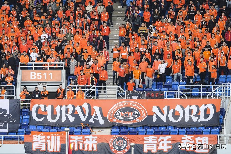 泰山队2024年日历,泰山队赛程周三是主场么