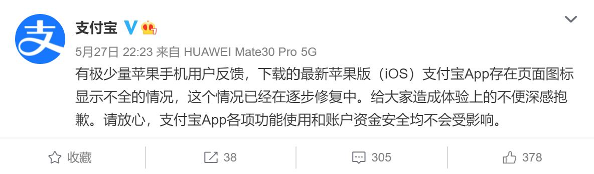 苹果手机支付宝支付为什么会失效,苹果绑了支付宝支付异常怎么解决