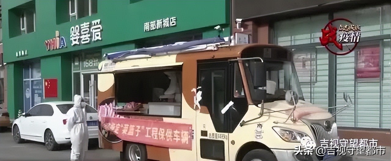 吉星花园长春门市,无疫小区新消息