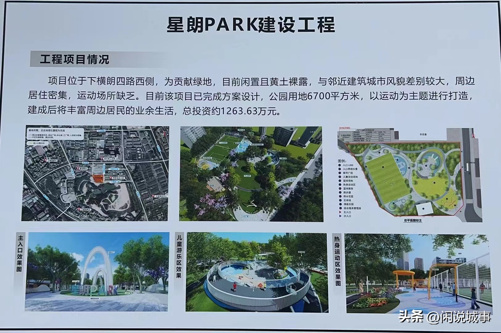 龙华大浪街道有哪些地方,龙华大浪好玩的地方