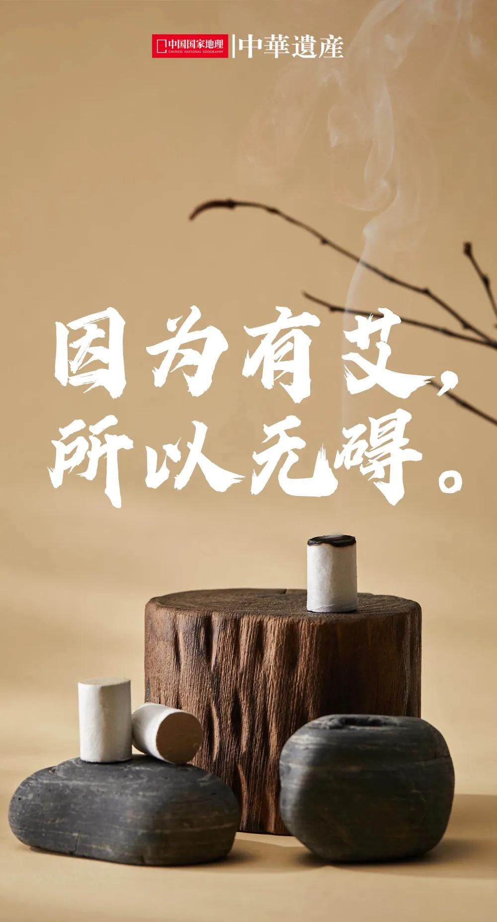 感冒熏艾条熏哪个部位效果最好,熏艾条能不能祛寒