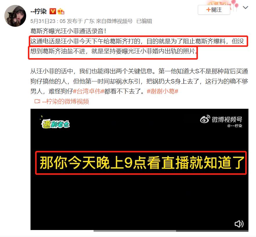 娱记再曝猛料，张颖颖打胎聊天记录流出：汪小菲到底撒了多少谎？