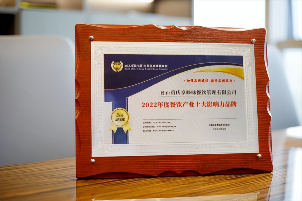 享哆味：守护食品安全，为消费者健康保驾护航