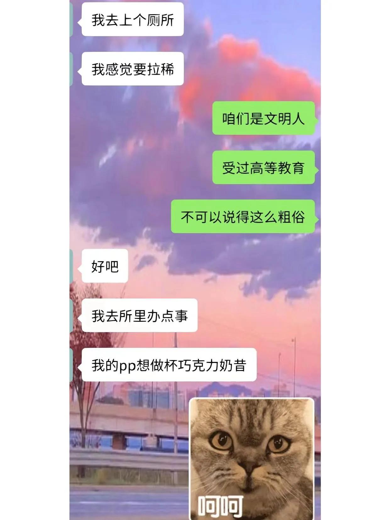 超级搞笑的图片,发量惊人的搞笑图片