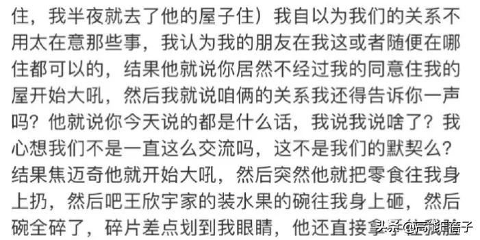 2017快男盘点,扯头花知乎