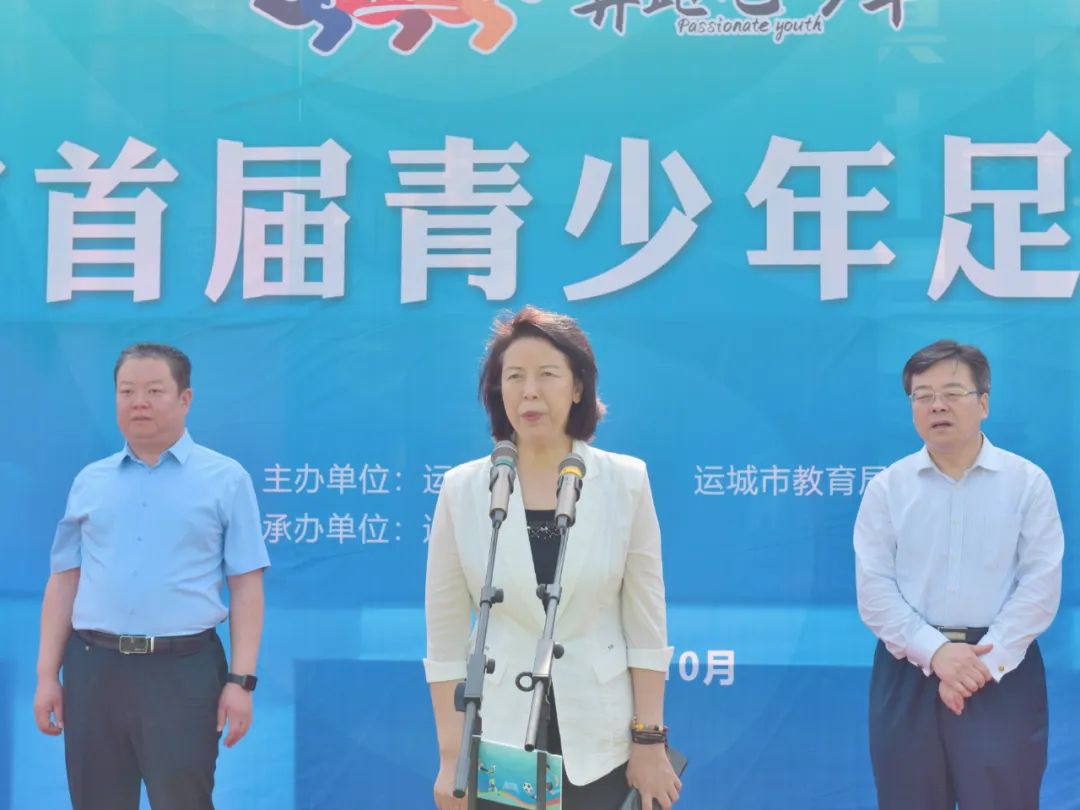 运城青少年足球联赛,第二届全国青少年足球联赛山西