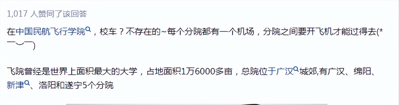 全国大学面积最小排名,中国面积最小的大学排行