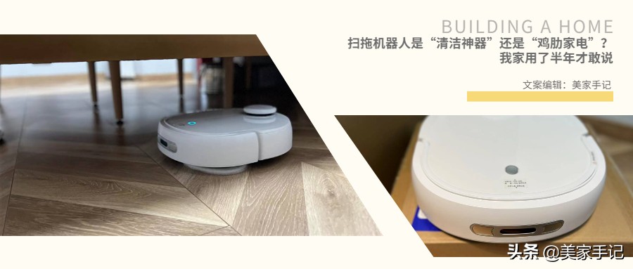 免洗扫拖机器人实用吗,扫拖机器人有必要加清洁剂