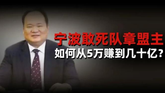 炒股最牛的大佬徐翔,十大股神徐翔