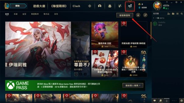 台服英雄联盟充值怎么划算,台服英雄联盟官方怎么充值