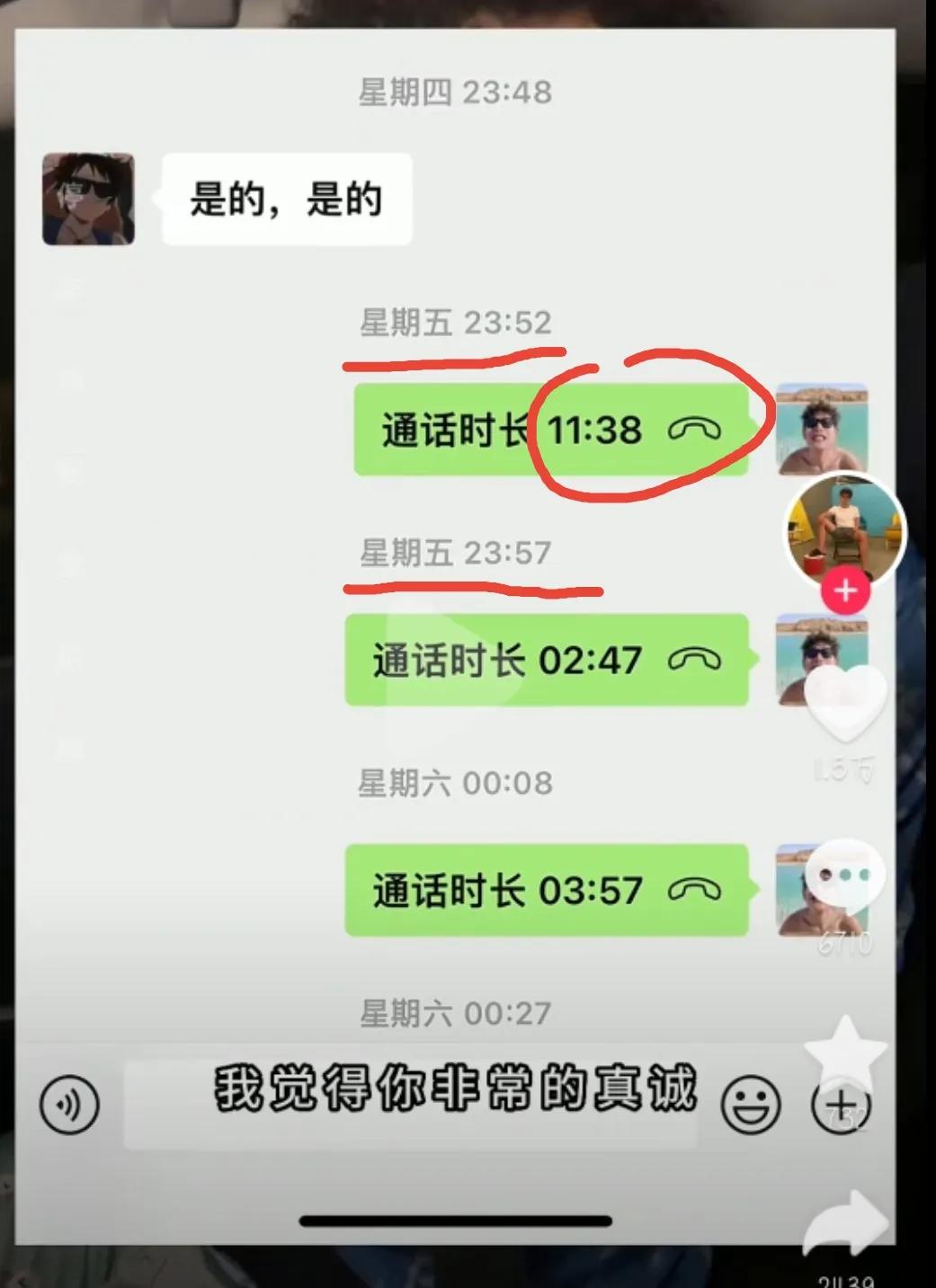 网红一米九被拐缅甸,曝大名一米九被他人控制