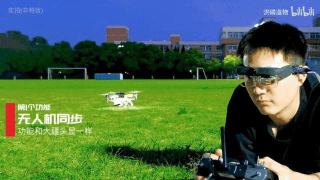 最实用的ar眼镜,自制ar眼镜