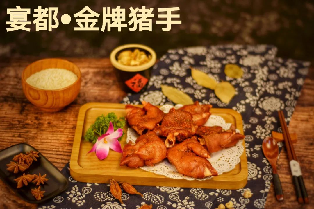 钻级风采（29）|国家四钻企业—淮安清江浦区宴都大酒店