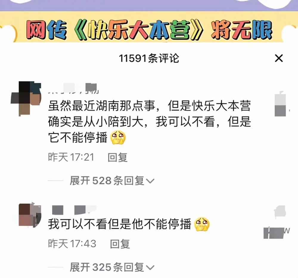 被央媒点名批评的十大明星,被央视点名批评的两位大明星