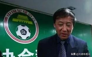 王小平足协最新消息,足协王小平