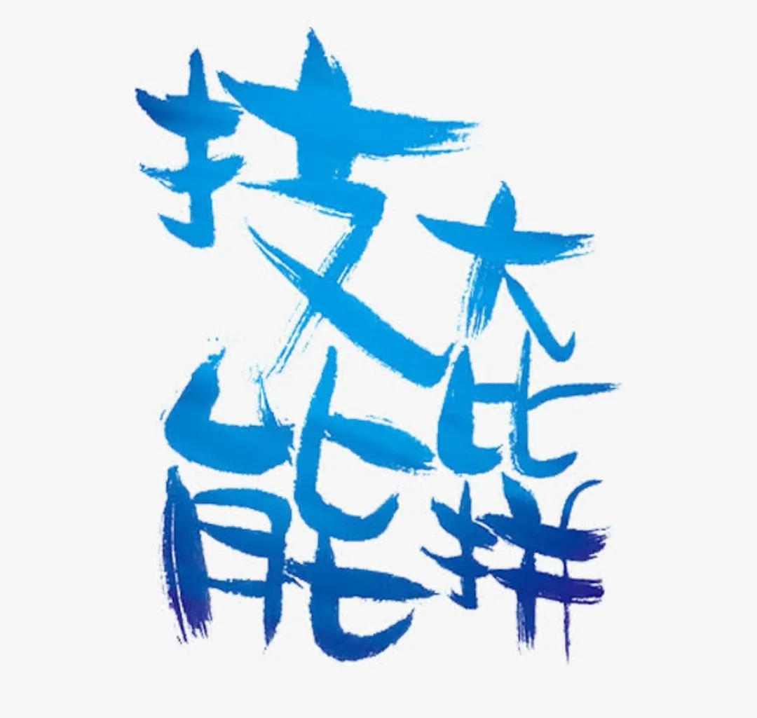 一个人时，别总是刷手机！可以做一些让自己解压和有价值的事！