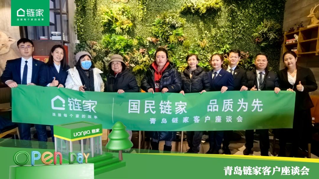 买房该选择链家还是小中介,链家买房子划算吗