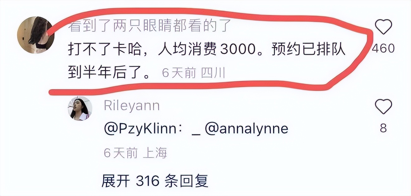 lv模仿中国元素,lv餐厅为什么开在成都