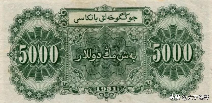 第一套人民币5元牧羊图寓意,第一版人民币牧马币真品