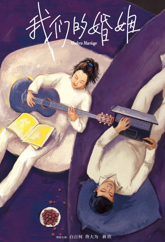 花边新闻缠身的她，又靠着演技“杀”回来了