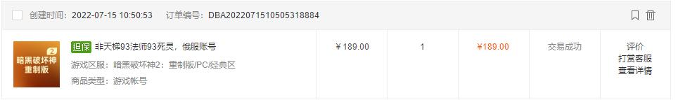 买游戏被骗钱能找回来吗,刚买的游戏账号被骗了