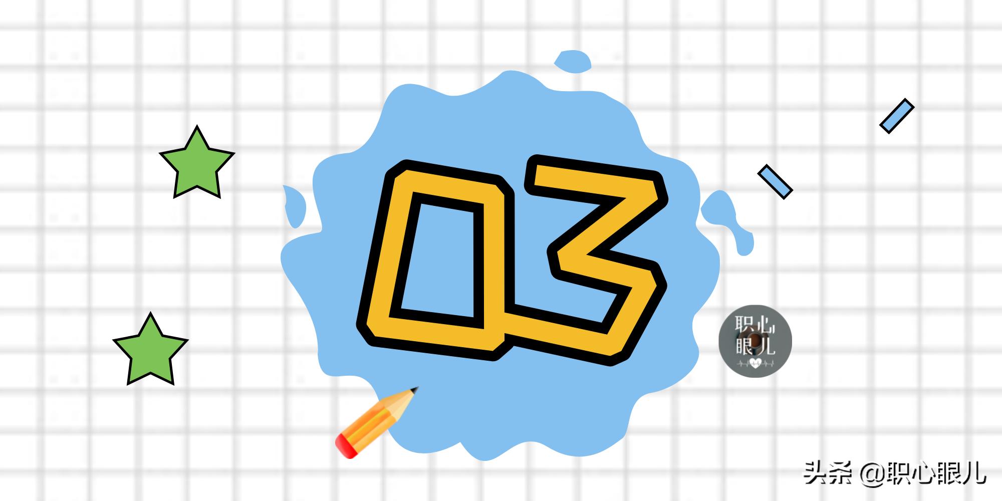 打工人的天花板是多少月薪,打工人的天花板年入50万