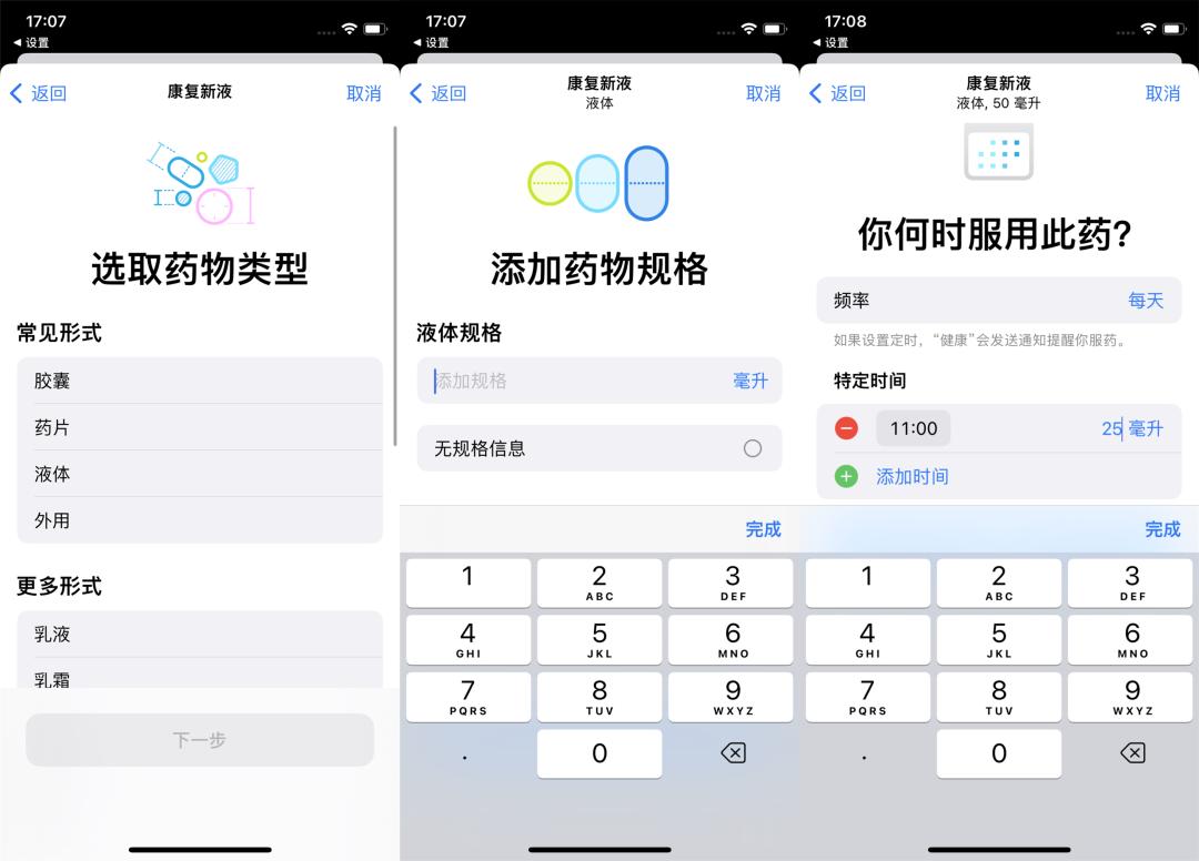 ios16测试版有什么bug吗,ios16测试版会出什么bug